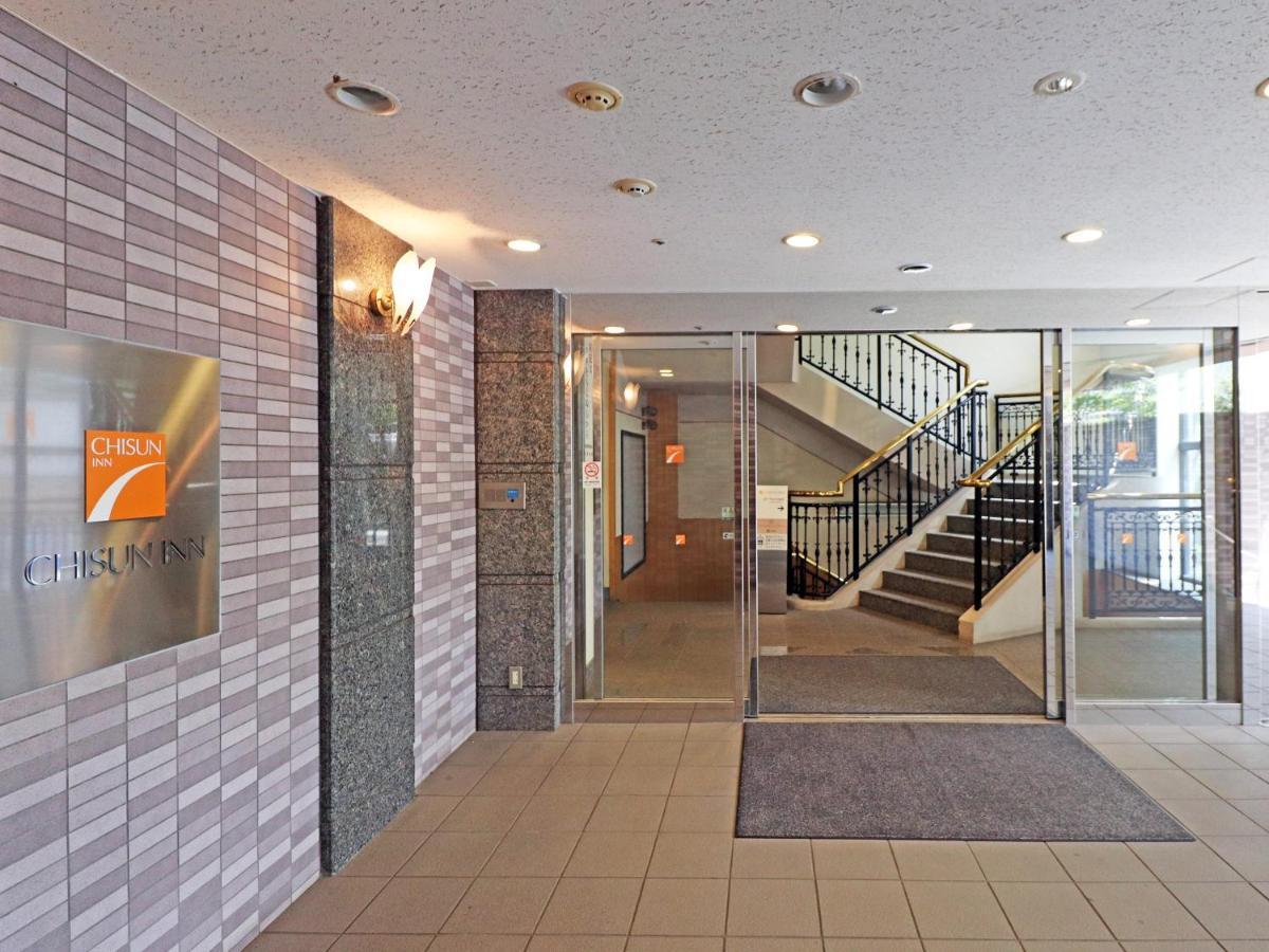Chisun Inn Yokohama Tsuzuki Eksteriør billede