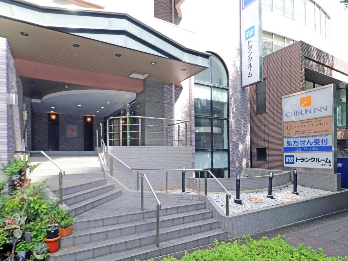 Chisun Inn Yokohama Tsuzuki Eksteriør billede